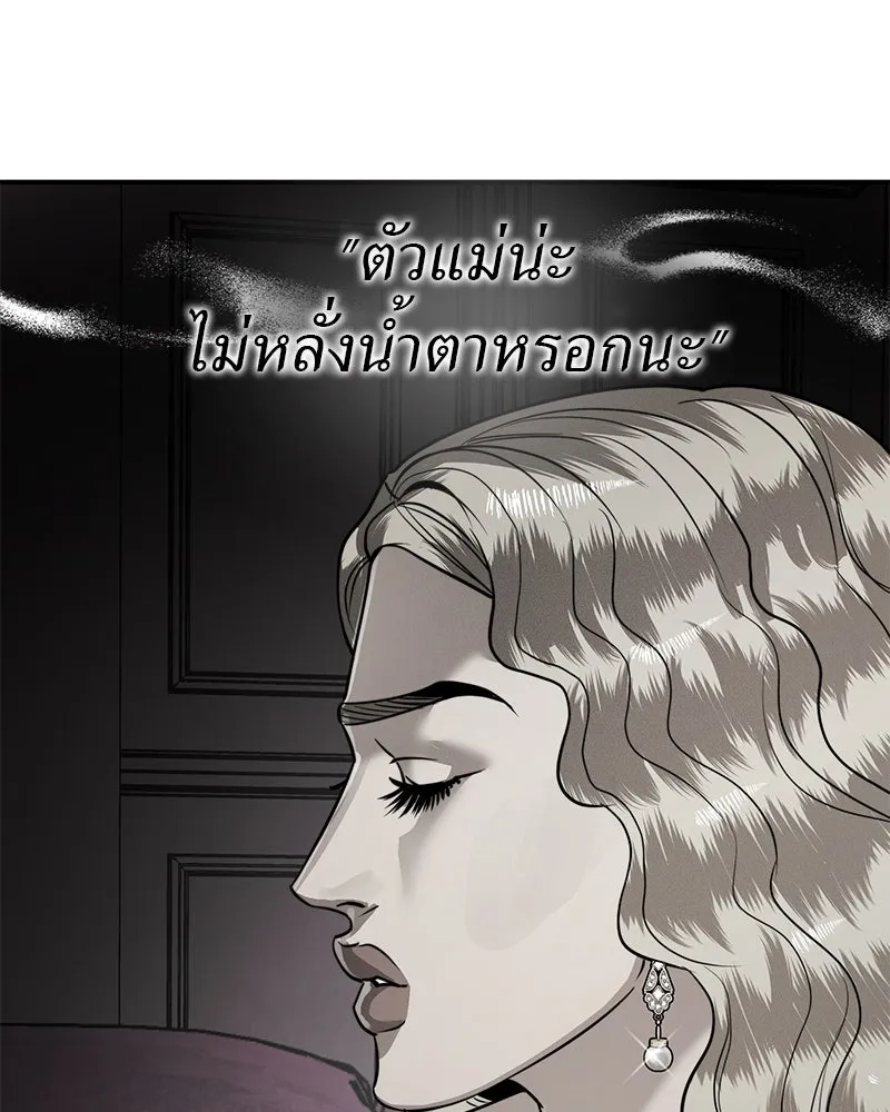 สี่สาวชาวกี ตอนที่ 34 ครอบครัวควีน รูปที่ 53