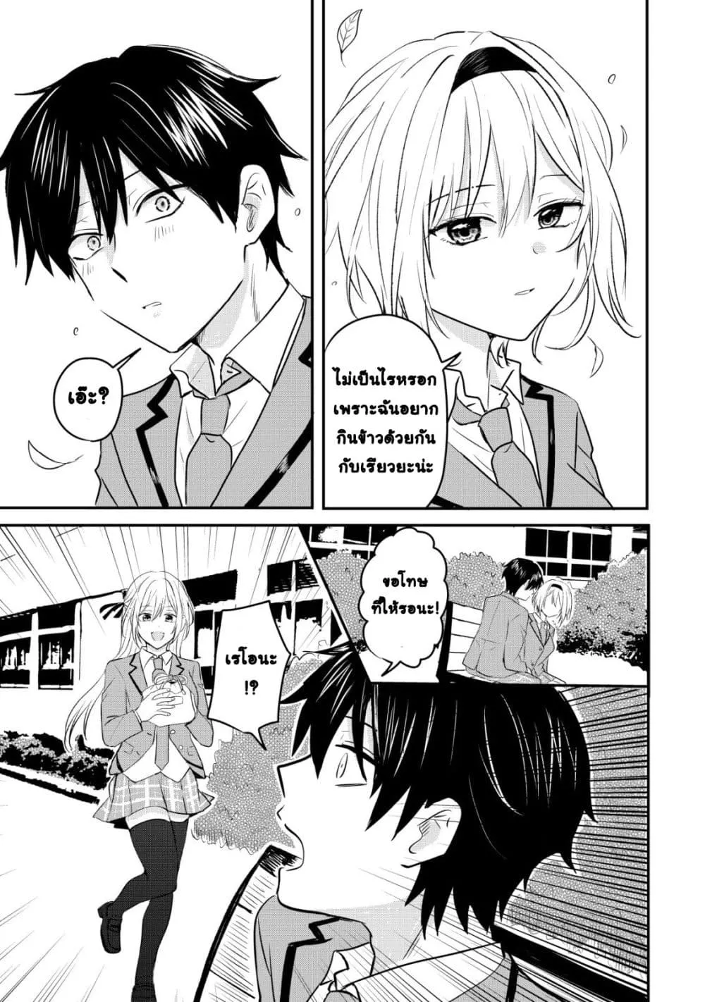 Manga-lc-com อ่านมังงะ อ่านการ์ตูน ออนไลน์ ฟรี How I, a Completely Ordinary Guy with No Special Traits, Ris ตอนที่ 1 2 3 4 5 6 7 8 9 10 11 12 13 14 ฟรี ไม่มีโฆษณา Manga-lc - อ่าน มังงะ อ่าน การ์ตูน ออนไลน์ อ่านมังงะ ฟรี