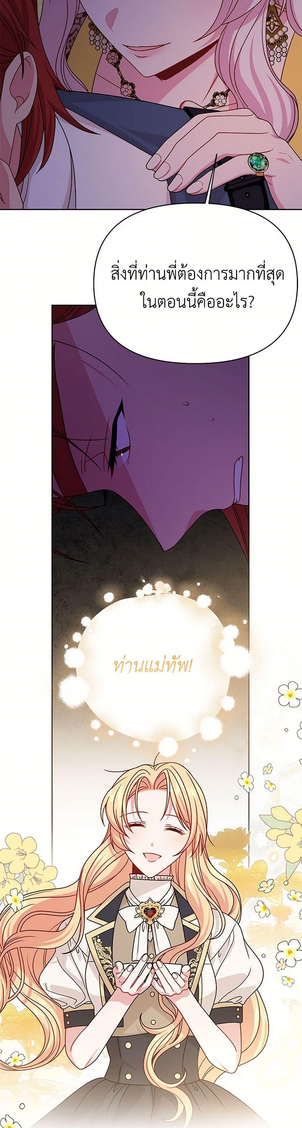 Manga-lc-com อ่านมังงะ อ่านการ์ตูน ออนไลน์ ฟรี My BFF is a Tyrant in Training ตอนที่ 1 2 3 4 5 6 7 8 9 10 11 12 13 14 ฟรี ไม่มีโฆษณา Manga-lc - อ่าน มังงะ อ่าน การ์ตูน ออนไลน์ อ่านมังงะ ฟรี