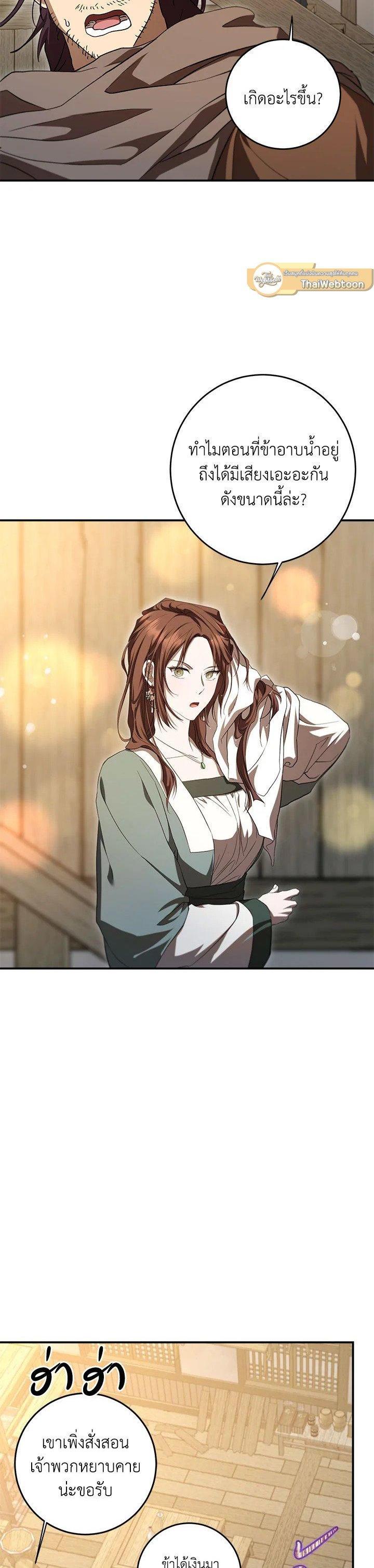 Manga-lc-com อ่านมังงะ อ่านการ์ตูน ออนไลน์ ฟรี Path of the Shaman ตอนที่ 1 2 3 4 5 6 7 8 9 10 11 12 13 14 ฟรี ไม่มีโฆษณา Manga-lc - อ่าน มังงะ อ่าน การ์ตูน ออนไลน์ อ่านมังงะ ฟรี