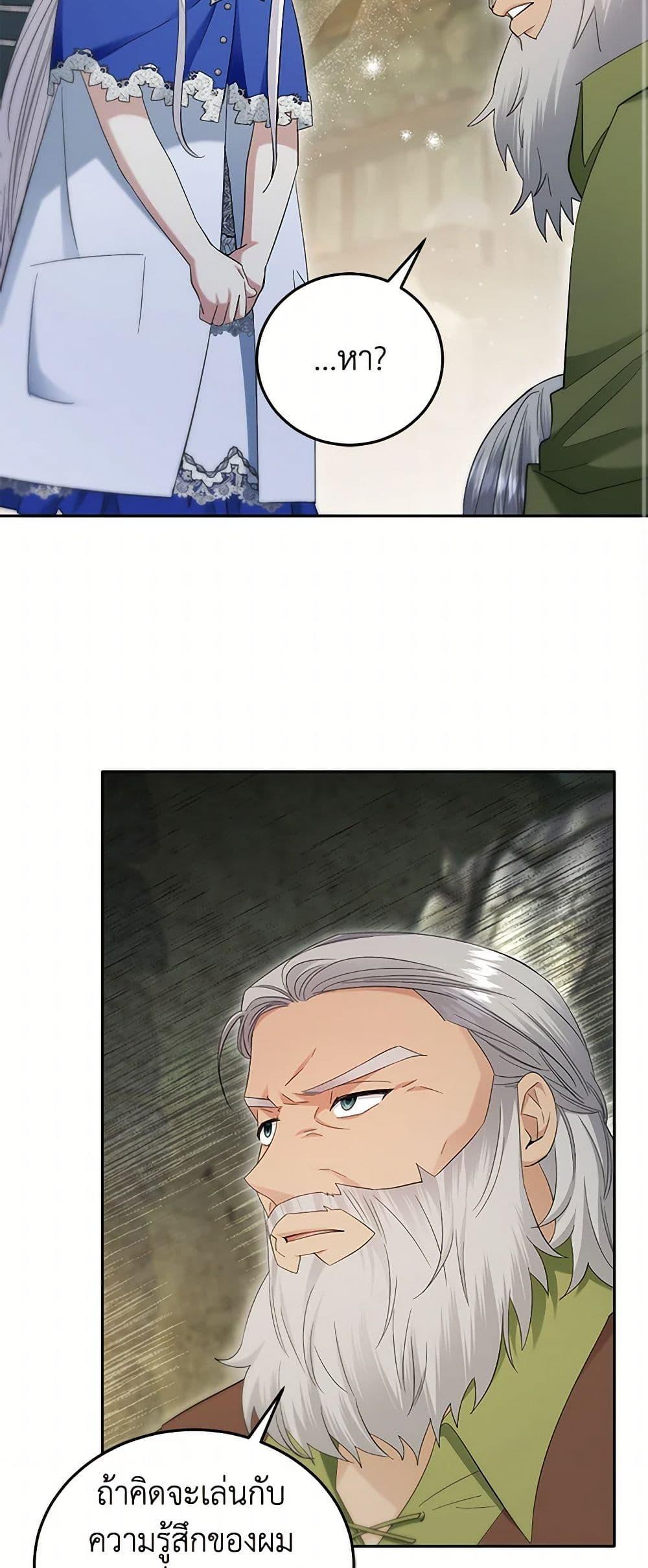 Manga-lc-com อ่านมังงะ อ่านการ์ตูน ออนไลน์ ฟรี The Hero’s Ready to Retire ตอนที่ 1 2 3 4 5 6 7 8 9 10 11 12 13 14 ฟรี ไม่มีโฆษณา Manga-lc - อ่าน มังงะ อ่าน การ์ตูน ออนไลน์ อ่านมังงะ ฟรี