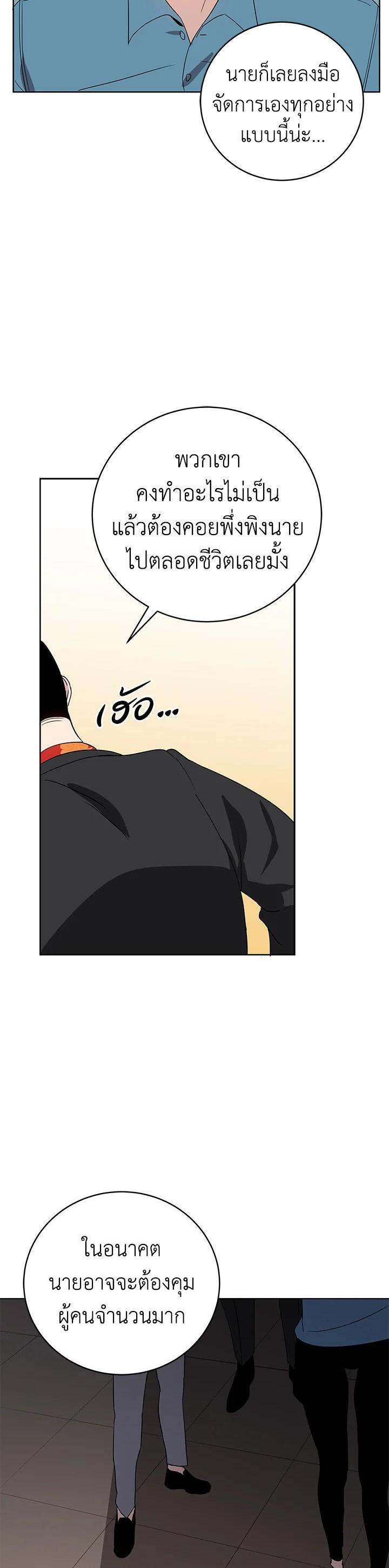 Manga-lc-com อ่านมังงะ อ่านการ์ตูน ออนไลน์ ฟรี The Descent of the Demonic Master ตอนที่ 1 2 3 4 5 6 7 8 9 10 11 12 13 14 ฟรี ไม่มีโฆษณา Manga-lc - อ่าน มังงะ อ่าน การ์ตูน ออนไลน์ อ่านมังงะ ฟรี