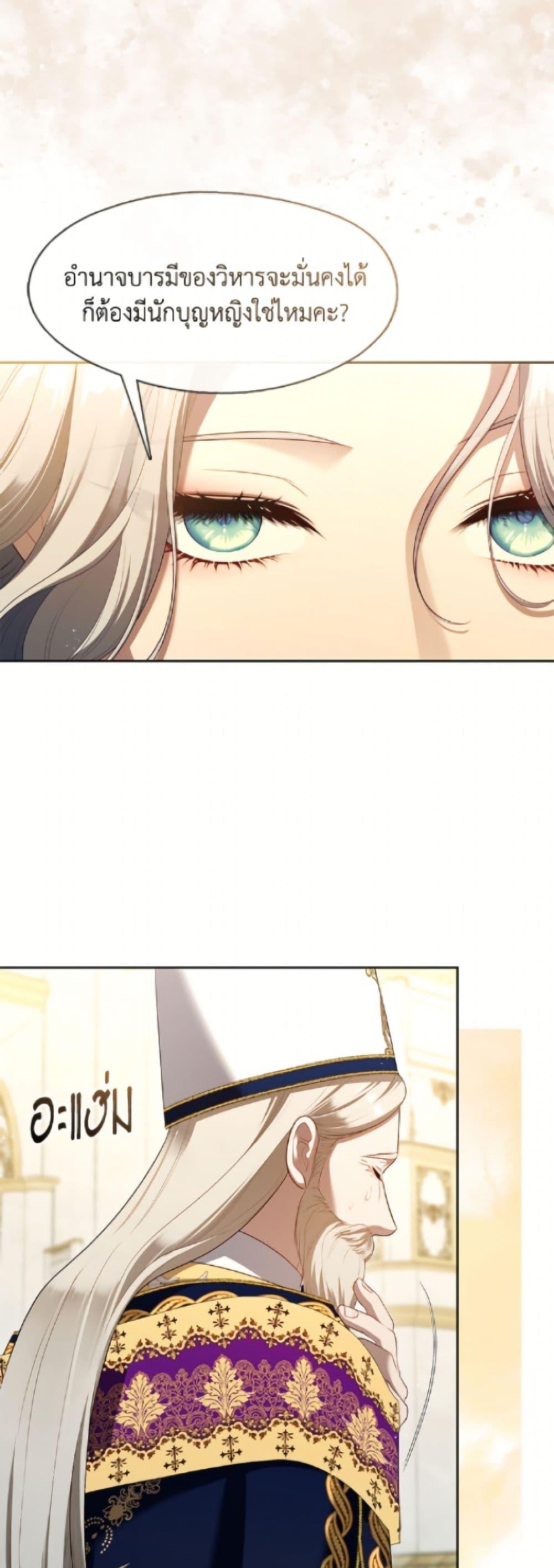 Manga-lc-com อ่านมังงะ อ่านการ์ตูน ออนไลน์ ฟรี The S-Class Hunter Doesn’t Want to Be a Villainous Princess ตอนที่ 1 2 3 4 5 6 7 8 9 10 11 12 13 14 ฟรี ไม่มีโฆษณา Manga-lc - อ่าน มังงะ อ่าน การ์ตูน ออนไลน์ อ่านมังงะ ฟรี