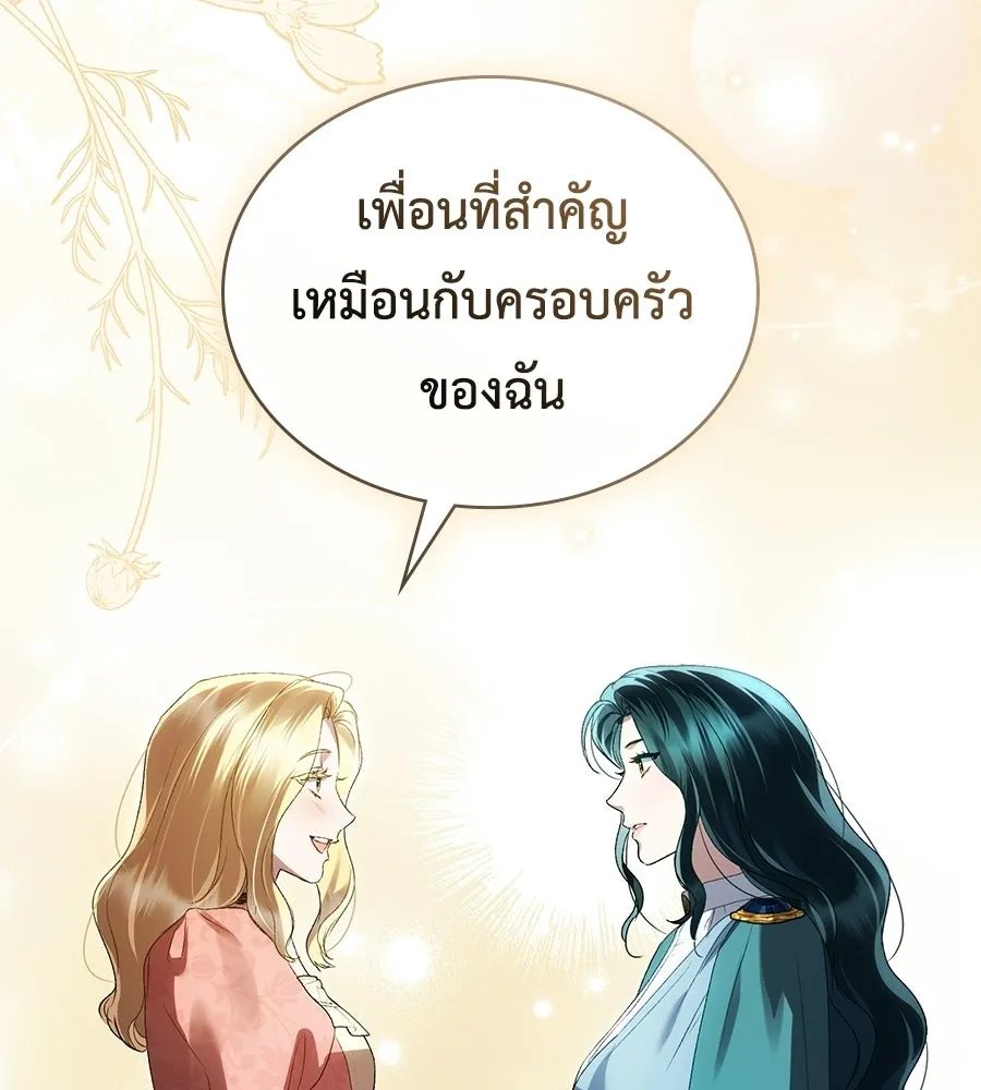 เล่ห์รักชนชั้นสูง ตอนที่ 83 รูปที่ 62