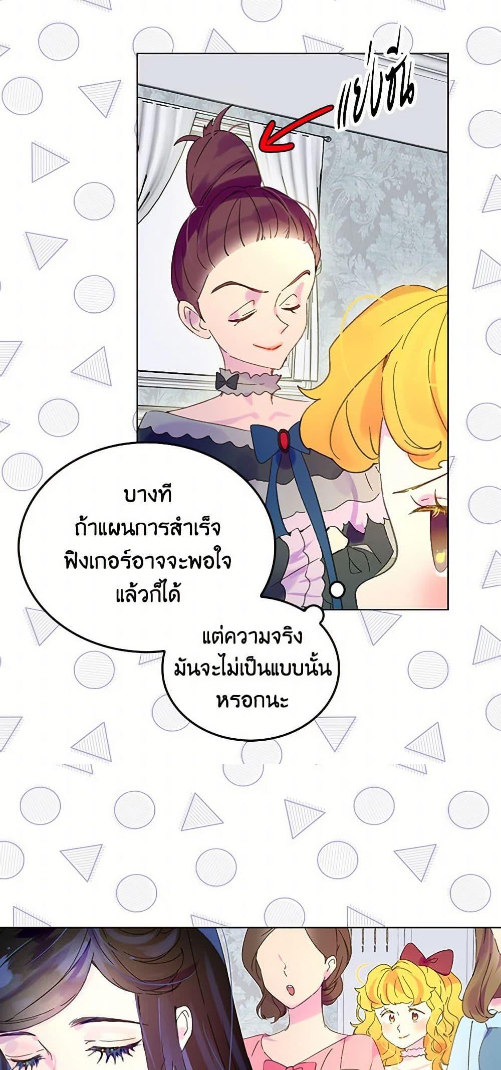 Manga-lc-com อ่านมังงะ อ่านการ์ตูน ออนไลน์ ฟรี Miss Not-So Sidekick ตอนที่ 1 2 3 4 5 6 7 8 9 10 11 12 13 14 ฟรี ไม่มีโฆษณา Manga-lc - อ่าน มังงะ อ่าน การ์ตูน ออนไลน์ อ่านมังงะ ฟรี