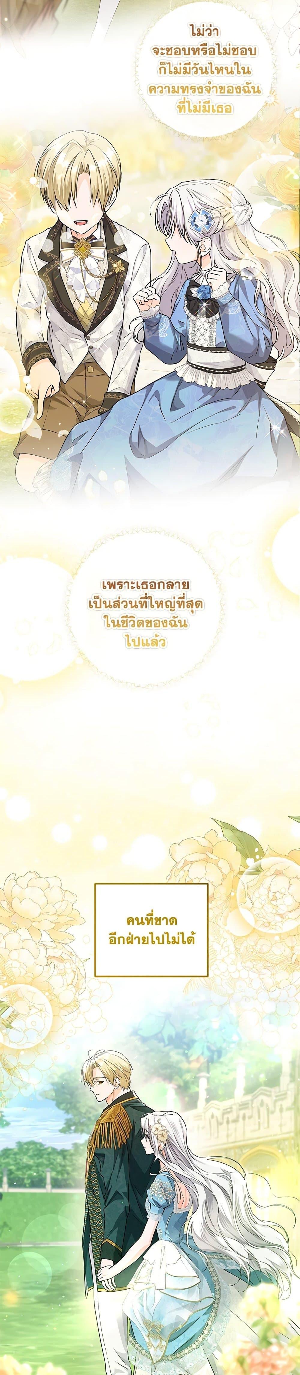 Manga-lc-com อ่านมังงะ อ่านการ์ตูน ออนไลน์ ฟรี The Closet Fan Princess ตอนที่ 1 2 3 4 5 6 7 8 9 10 11 12 13 14 ฟรี ไม่มีโฆษณา Manga-lc - อ่าน มังงะ อ่าน การ์ตูน ออนไลน์ อ่านมังงะ ฟรี