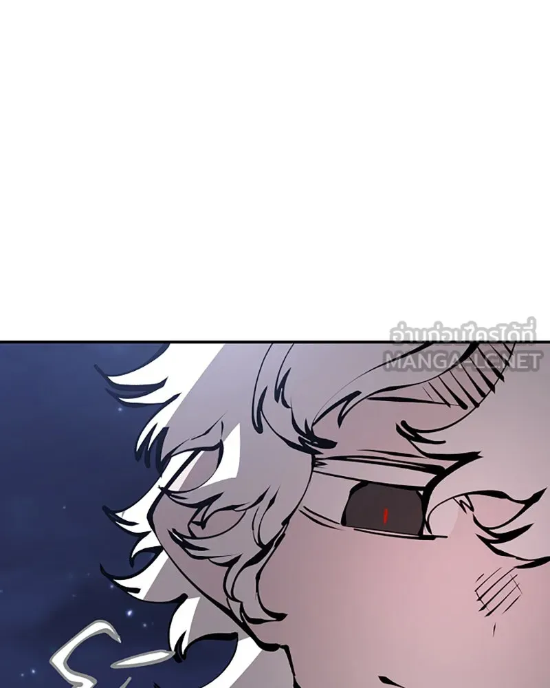 Player ตอนที่ 62 รูปที่ 54