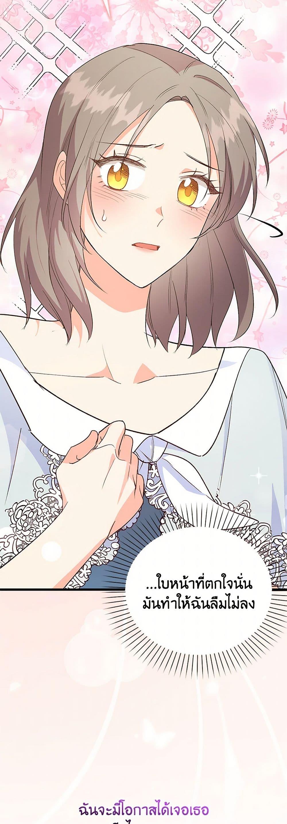 Manga-lc-com อ่านมังงะ อ่านการ์ตูน ออนไลน์ ฟรี Only Realized After Losing You ตอนที่ 1 2 3 4 5 6 7 8 9 10 11 12 13 14 ฟรี ไม่มีโฆษณา Manga-lc - อ่าน มังงะ อ่าน การ์ตูน ออนไลน์ อ่านมังงะ ฟรี