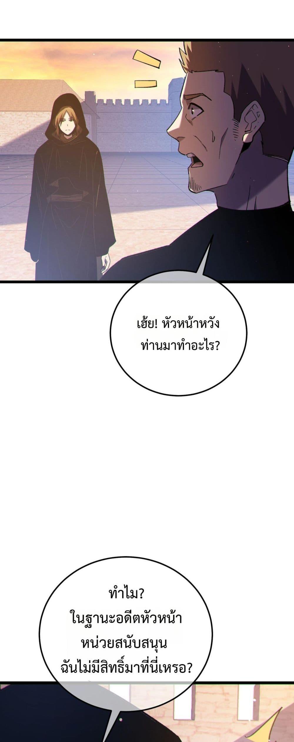 Manga-lc-com อ่านมังงะ อ่านการ์ตูน ออนไลน์ ฟรี MyPassiveSkil ตอนที่ 1 2 3 4 5 6 7 8 9 10 11 12 13 14 ฟรี ไม่มีโฆษณา Manga-lc - อ่าน มังงะ อ่าน การ์ตูน ออนไลน์ อ่านมังงะ ฟรี