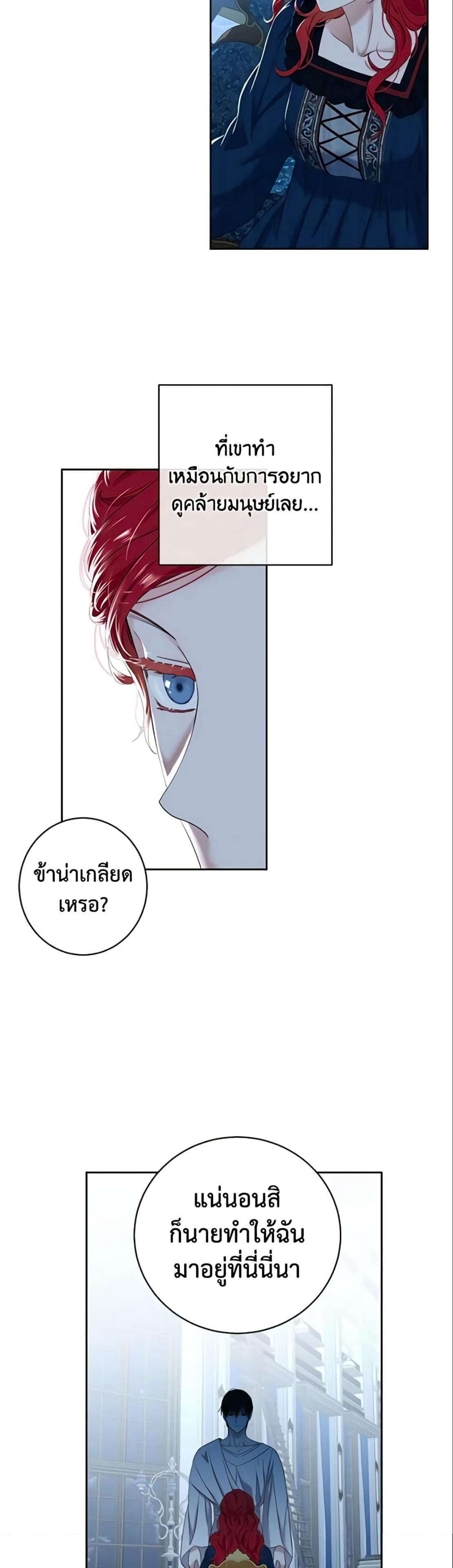 Manga-lc-com อ่านมังงะ อ่านการ์ตูน ออนไลน์ ฟรี I Fell into a Reverse Harem Game! ตอนที่ 1 2 3 4 5 6 7 8 9 10 11 12 13 14 ฟรี ไม่มีโฆษณา Manga-lc - อ่าน มังงะ อ่าน การ์ตูน ออนไลน์ อ่านมังงะ ฟรี