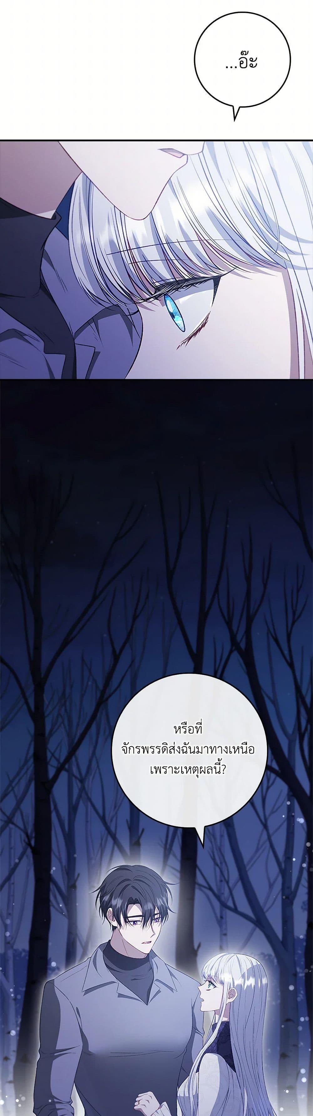 Manga-lc-com อ่านมังงะ อ่านการ์ตูน ออนไลน์ ฟรี Fakes Don’t Want To Be Real ตอนที่ 1 2 3 4 5 6 7 8 9 10 11 12 13 14 ฟรี ไม่มีโฆษณา Manga-lc - อ่าน มังงะ อ่าน การ์ตูน ออนไลน์ อ่านมังงะ ฟรี