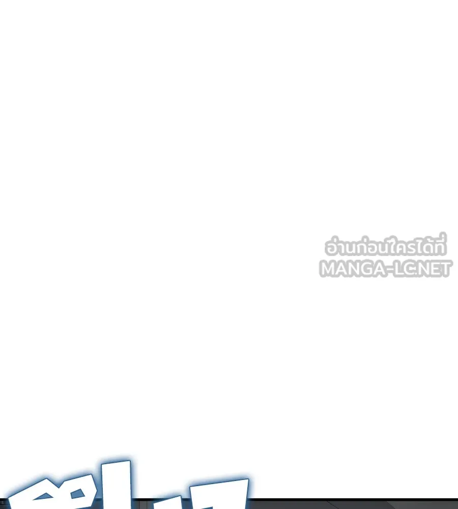 Spy House ตอนที่ 47 รูปที่ 48