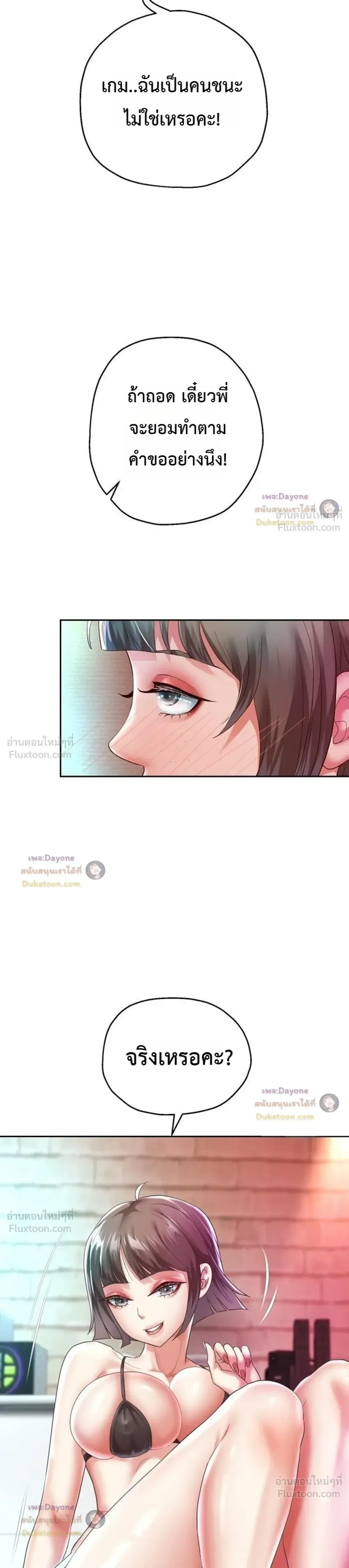 Doujin-Lc- อ่าน โดจิน มังฮวา เกาหลี ญี่ปุ่น จีน แปลไทย Reborn with a big dick! ขอเกิดใหม่ให้เจ้าโลกใหญ่ทีเถอะครับ! ตอนที่ 1 2 3 4 5 6 7 8 9 10 11 12 13 14 ฟรี ไม่มีโฆษณา อ่าน โดจิน Manhwa เกาหลี ญี่ปุ่น จีน เรามีครบ คัดมาให้เน้นๆ โดจิน 18+ รับประกันความฟินโดย  Doujin Lc