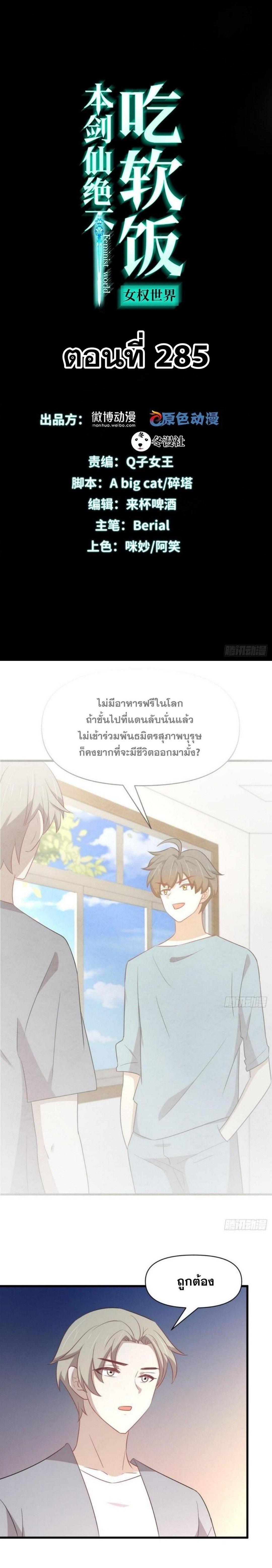 Manga-lc-com อ่านมังงะ อ่านการ์ตูน ออนไลน์ ฟรี Immortal Swordsman in the Reverse World ตอนที่ 1 2 3 4 5 6 7 8 9 10 11 12 13 14 ฟรี ไม่มีโฆษณา Manga-lc - อ่าน มังงะ อ่าน การ์ตูน ออนไลน์ อ่านมังงะ ฟรี