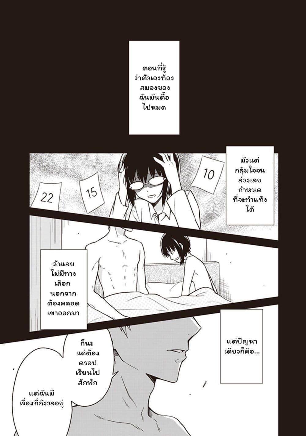 Manga-lc-com อ่านมังงะ อ่านการ์ตูน ออนไลน์ ฟรี JK to Sutego no Akachan ตอนที่ 1 2 3 4 5 6 7 8 9 10 11 12 13 14 ฟรี ไม่มีโฆษณา Manga-lc - อ่าน มังงะ อ่าน การ์ตูน ออนไลน์ อ่านมังงะ ฟรี