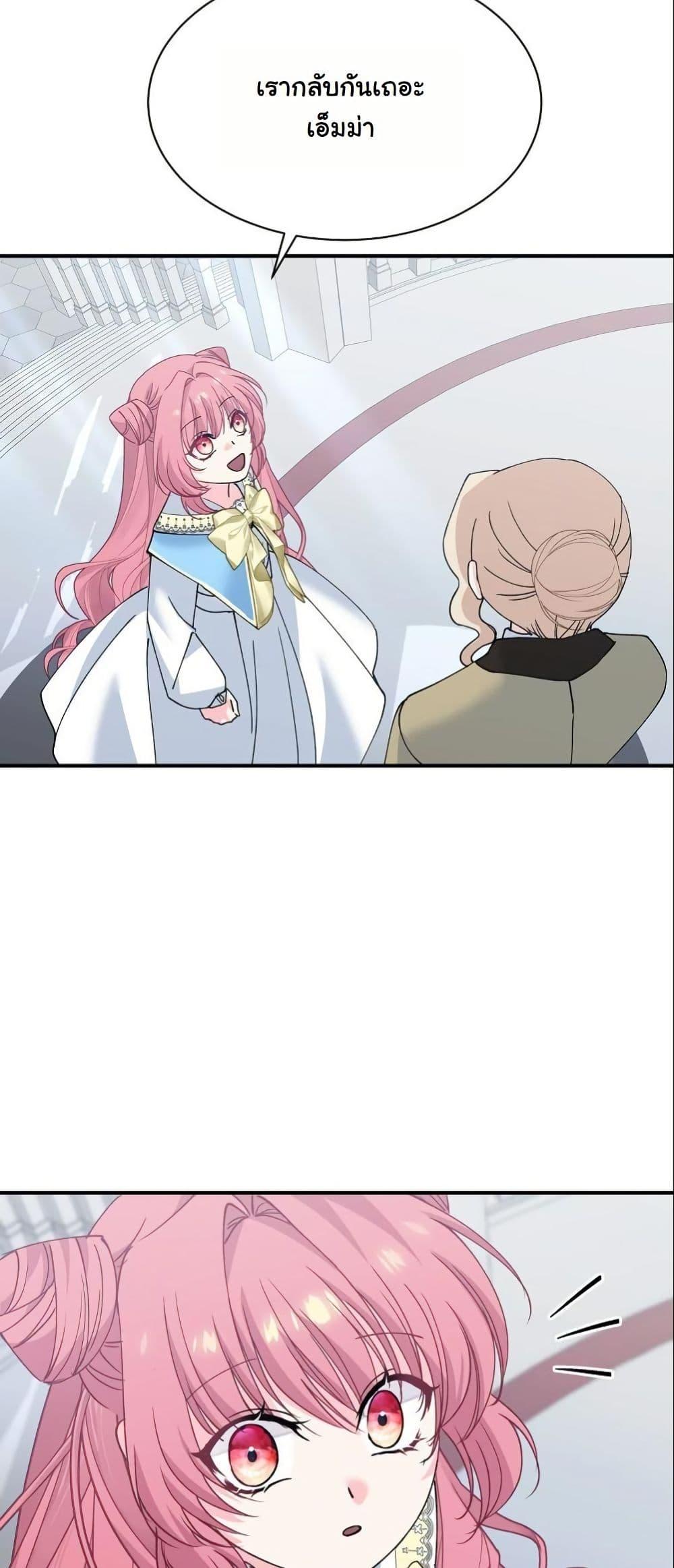 Manga-lc-com อ่านมังงะ อ่านการ์ตูน ออนไลน์ ฟรี Princess of the Demon King ตอนที่ 1 2 3 4 5 6 7 8 9 10 11 12 13 14 ฟรี ไม่มีโฆษณา Manga-lc - อ่าน มังงะ อ่าน การ์ตูน ออนไลน์ อ่านมังงะ ฟรี