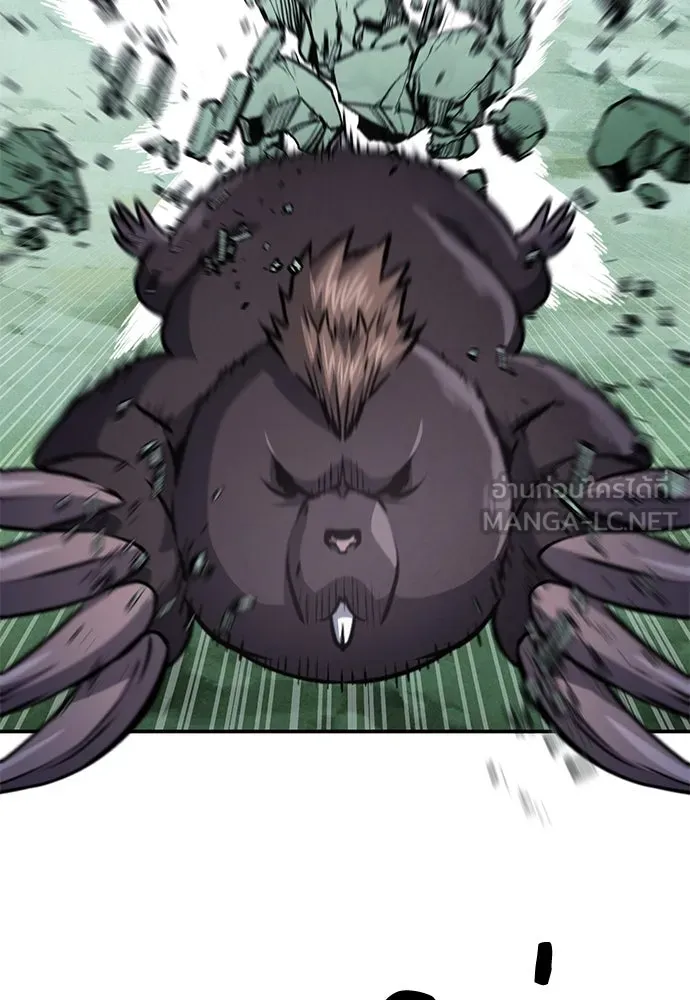 ดรูอิดแห่งสถานีโซล ตอนที่ 159 รูปที่ 105