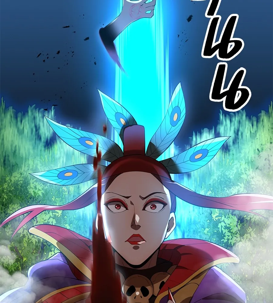 ฮันเตอร์สกิลโกง ตอนที่ 15 คืนก่อนลืมตาตื่น รูปที่ 181