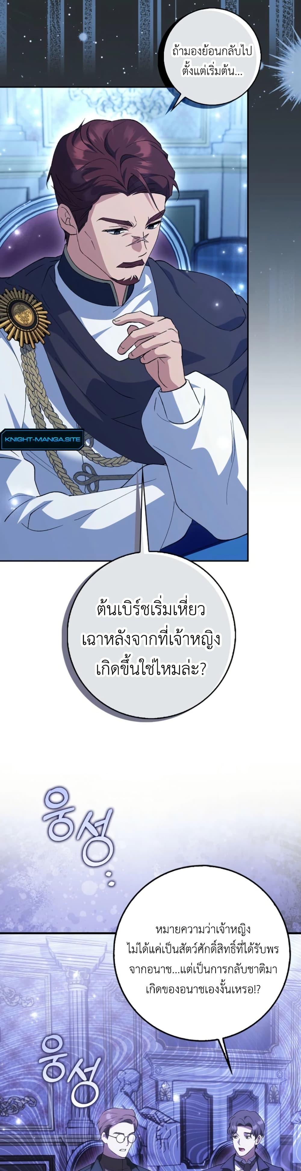 Manga-lc-com อ่านมังงะ อ่านการ์ตูน ออนไลน์ ฟรี The White Tiger Princess is Not Dangerous ตอนที่ 1 2 3 4 5 6 7 8 9 10 11 12 13 14 ฟรี ไม่มีโฆษณา Manga-lc - อ่าน มังงะ อ่าน การ์ตูน ออนไลน์ อ่านมังงะ ฟรี