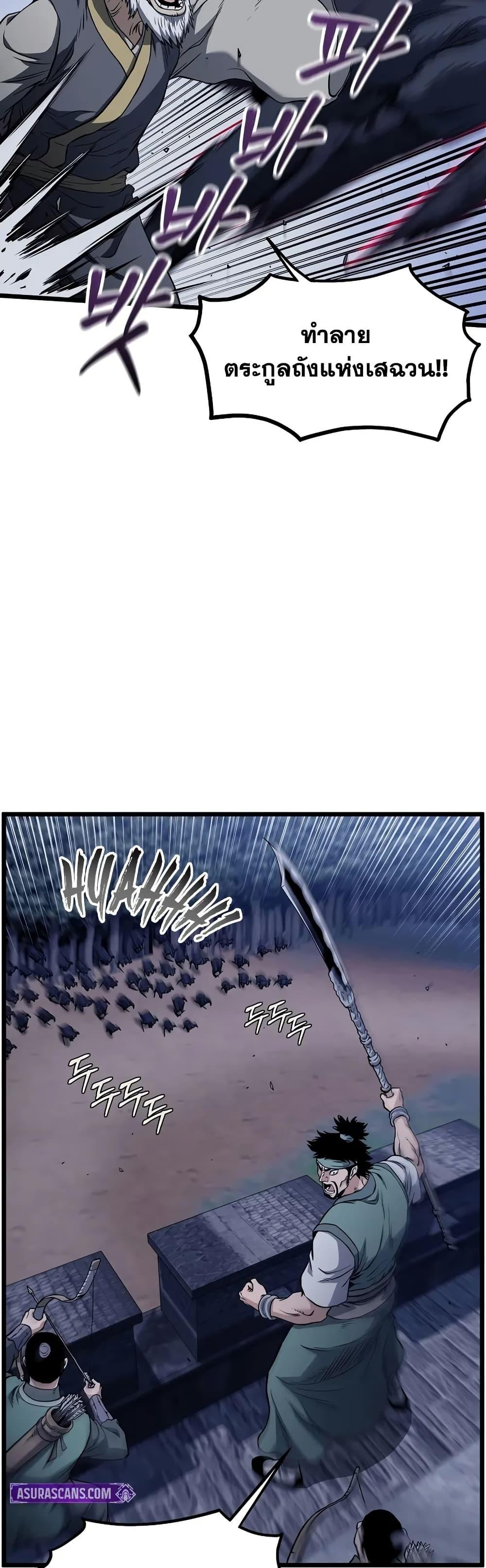 Manga-lc-com อ่านมังงะ อ่านการ์ตูน ออนไลน์ ฟรี Murim Login ตอนที่ 1 2 3 4 5 6 7 8 9 10 11 12 13 14 ฟรี ไม่มีโฆษณา Manga-lc - อ่าน มังงะ อ่าน การ์ตูน ออนไลน์ อ่านมังงะ ฟรี