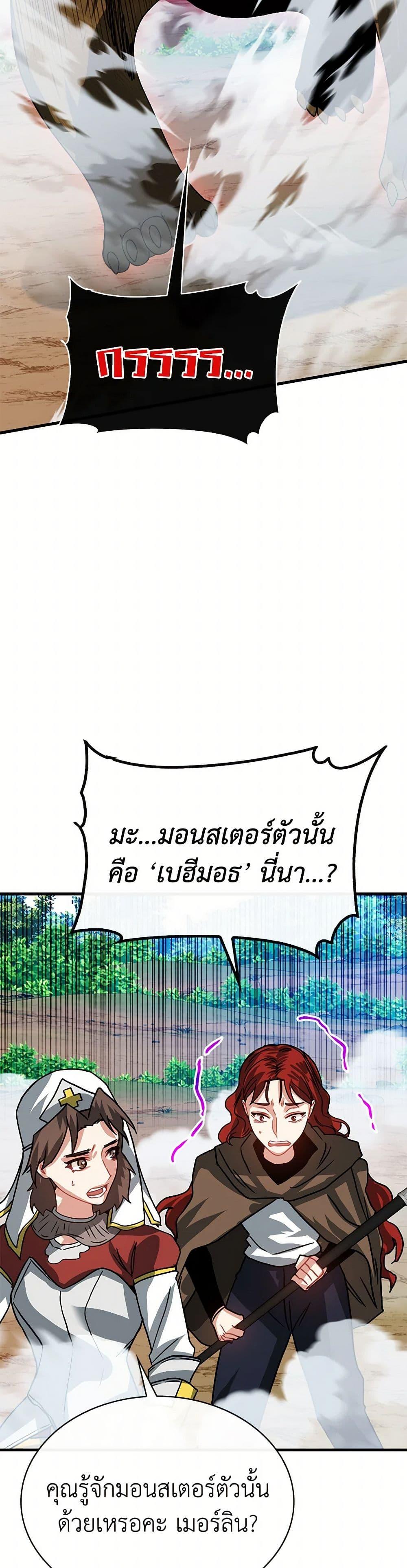 Manga-lc-com อ่านมังงะ อ่านการ์ตูน ออนไลน์ ฟรี SSS-Class Gacha Hunter ตอนที่ 1 2 3 4 5 6 7 8 9 10 11 12 13 14 ฟรี ไม่มีโฆษณา Manga-lc - อ่าน มังงะ อ่าน การ์ตูน ออนไลน์ อ่านมังงะ ฟรี