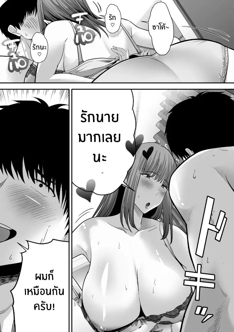 Doujin-Lc- อ่าน โดจิน มังฮวา เกาหลี ญี่ปุ่น จีน แปลไทย รุ่นพี่ที่ผมควรจะบอกชอบกลับ ตอนที่ 1 2 3 4 5 6 7 8 9 10 11 12 13 14 ฟรี ไม่มีโฆษณา อ่าน โดจิน Manhwa เกาหลี ญี่ปุ่น จีน เรามีครบ คัดมาให้เน้นๆ โดจิน 18+ รับประกันความฟินโดย  Doujin Lc