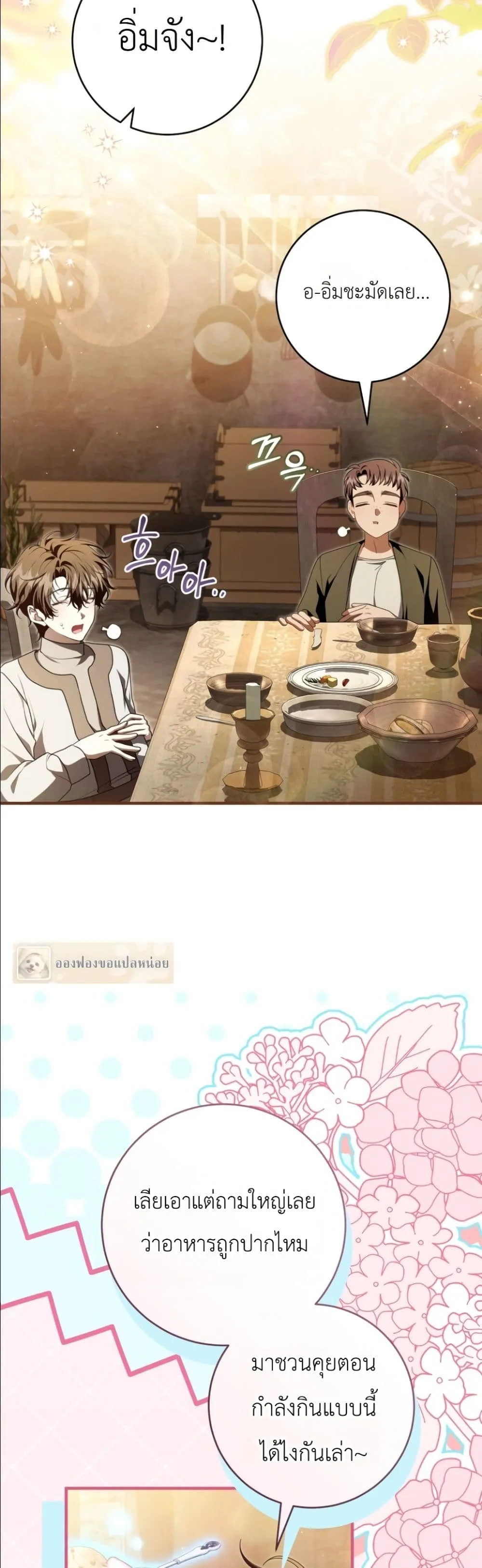 Manga-lc-com อ่านมังงะ อ่านการ์ตูน ออนไลน์ ฟรี The Abandoned Princes Ghost Bride ตอนที่ 1 2 3 4 5 6 7 8 9 10 11 12 13 14 ฟรี ไม่มีโฆษณา Manga-lc - อ่าน มังงะ อ่าน การ์ตูน ออนไลน์ อ่านมังงะ ฟรี