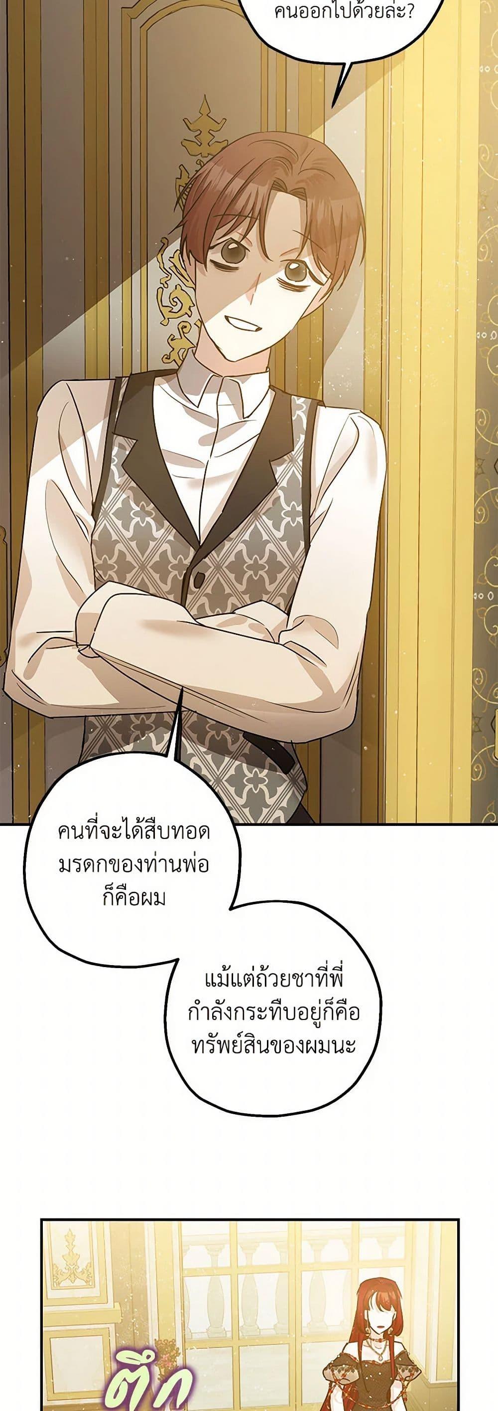 Manga-lc-com อ่านมังงะ อ่านการ์ตูน ออนไลน์ ฟรี The Tyrant’s Tranquilizer ตอนที่ 1 2 3 4 5 6 7 8 9 10 11 12 13 14 ฟรี ไม่มีโฆษณา Manga-lc - อ่าน มังงะ อ่าน การ์ตูน ออนไลน์ อ่านมังงะ ฟรี