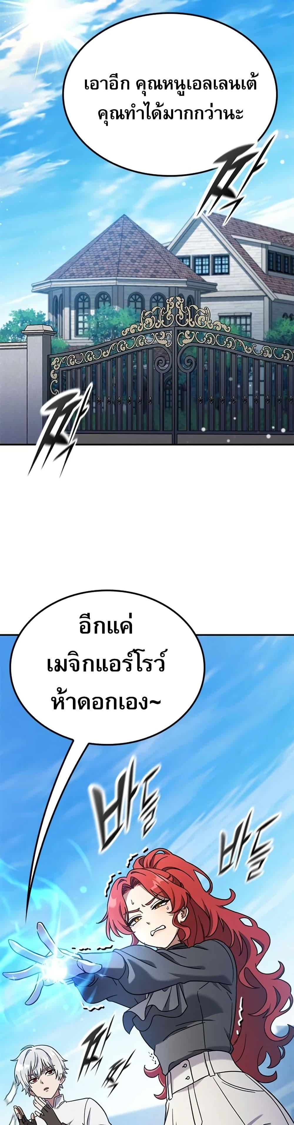 Manga-lc-com อ่านมังงะ อ่านการ์ตูน ออนไลน์ ฟรี Noble Lady Reformation Guide ตอนที่ 1 2 3 4 5 6 7 8 9 10 11 12 13 14 ฟรี ไม่มีโฆษณา Manga-lc - อ่าน มังงะ อ่าน การ์ตูน ออนไลน์ อ่านมังงะ ฟรี