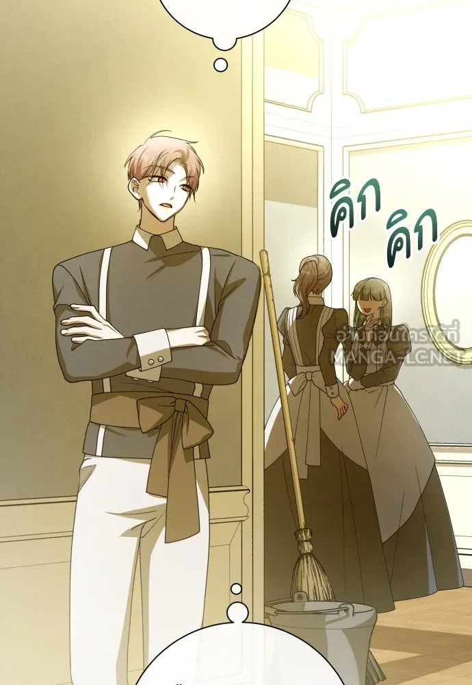 ชิงชีวิตพลิกลิขิตชะตา ตอนที่ 194. ปิดปากเงียบ(2) รูปที่ 75