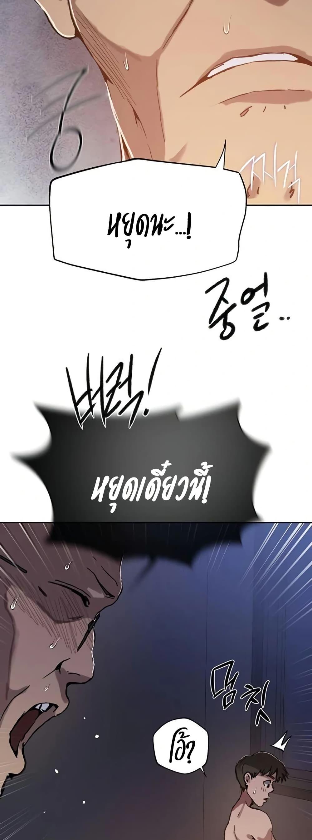 Doujin-Lc- อ่าน โดจิน มังฮวา เกาหลี ญี่ปุ่น จีน แปลไทย Secret Class ตอนที่ 1 2 3 4 5 6 7 8 9 10 11 12 13 14 ฟรี ไม่มีโฆษณา อ่าน โดจิน Manhwa เกาหลี ญี่ปุ่น จีน เรามีครบ คัดมาให้เน้นๆ โดจิน 18+ รับประกันความฟินโดย  Doujin Lc