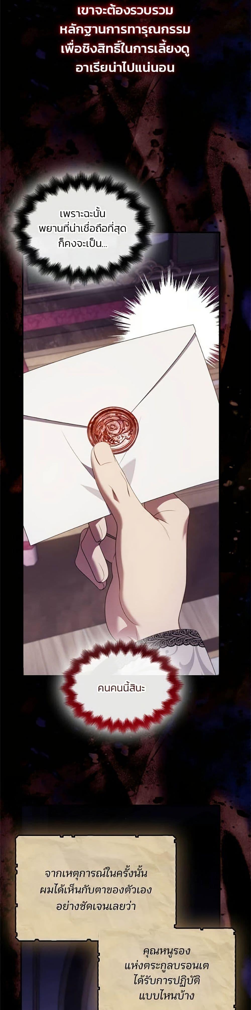 Manga-lc-com อ่านมังงะ อ่านการ์ตูน ออนไลน์ ฟรี Noble in Name, Vulgar at Heart ตอนที่ 1 2 3 4 5 6 7 8 9 10 11 12 13 14 ฟรี ไม่มีโฆษณา Manga-lc - อ่าน มังงะ อ่าน การ์ตูน ออนไลน์ อ่านมังงะ ฟรี