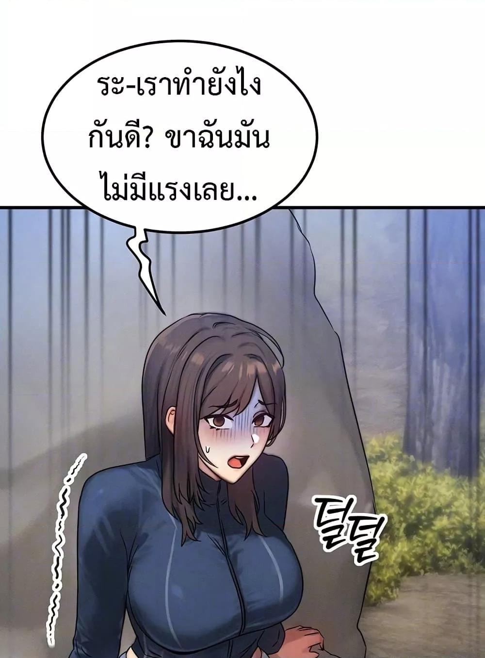 Doujin-Lc- อ่าน โดจิน มังฮวา เกาหลี ญี่ปุ่น จีน แปลไทย My Body Got Switched ตอนที่ 1 2 3 4 5 6 7 8 9 10 11 12 13 14 ฟรี ไม่มีโฆษณา อ่าน โดจิน Manhwa เกาหลี ญี่ปุ่น จีน เรามีครบ คัดมาให้เน้นๆ โดจิน 18+ รับประกันความฟินโดย  Doujin Lc