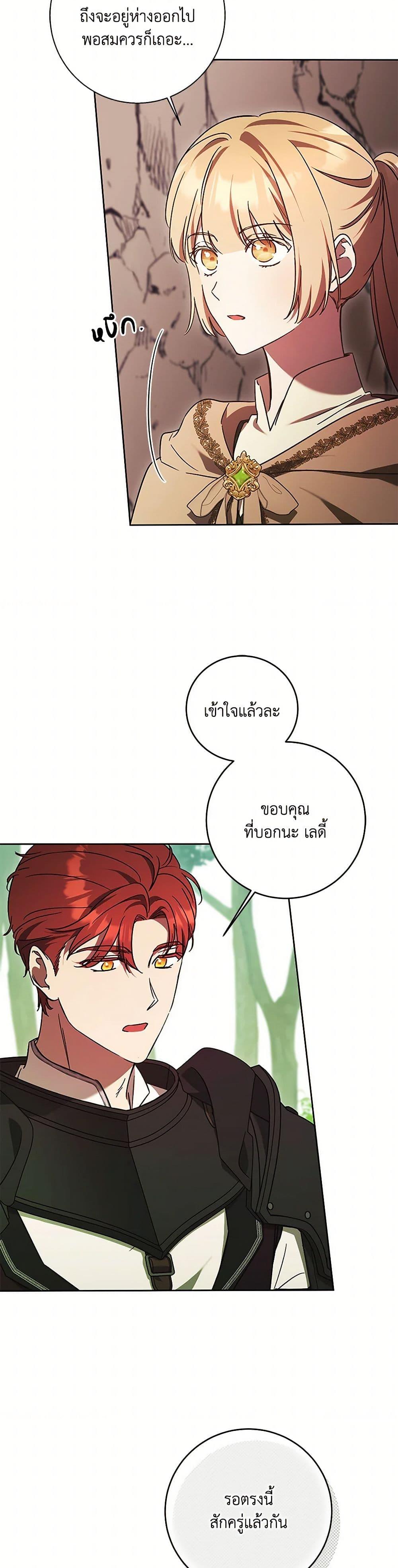 Manga-lc-com อ่านมังงะ อ่านการ์ตูน ออนไลน์ ฟรี I Just Want My Happy Ending! ตอนที่ 1 2 3 4 5 6 7 8 9 10 11 12 13 14 ฟรี ไม่มีโฆษณา Manga-lc - อ่าน มังงะ อ่าน การ์ตูน ออนไลน์ อ่านมังงะ ฟรี
