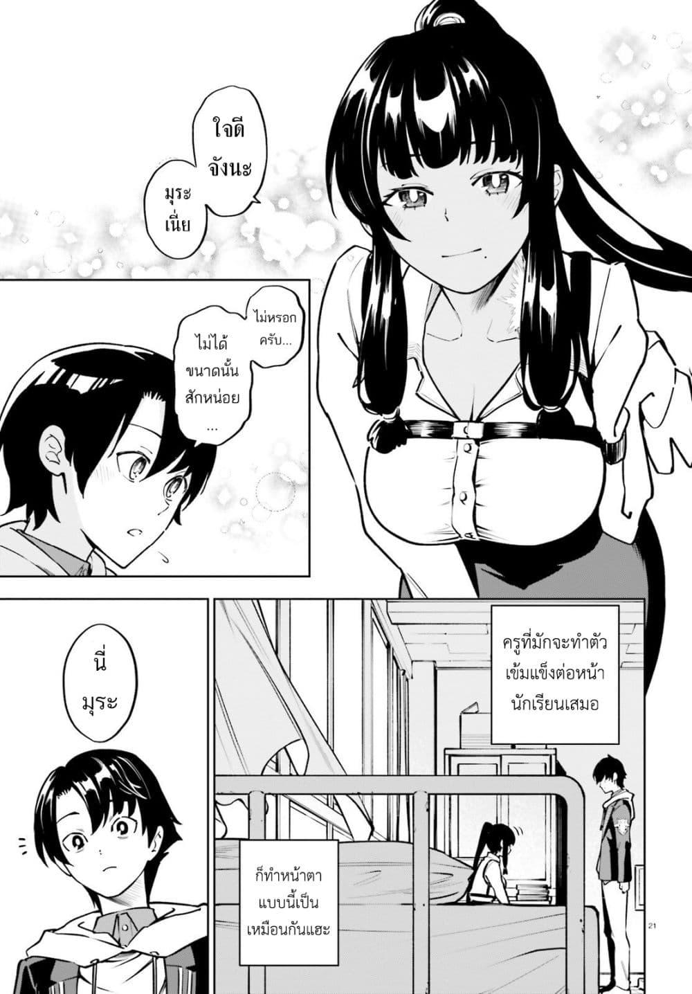 Manga-lc-com อ่านมังงะ อ่านการ์ตูน ออนไลน์ ฟรี Kiwamete KENZEN na Bishoujo Level Up ตอนที่ 1 2 3 4 5 6 7 8 9 10 11 12 13 14 ฟรี ไม่มีโฆษณา Manga-lc - อ่าน มังงะ อ่าน การ์ตูน ออนไลน์ อ่านมังงะ ฟรี