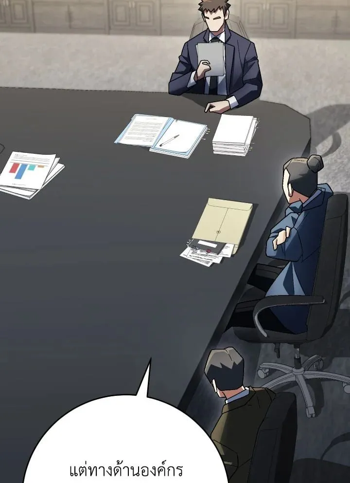 The Hero Returns ตอนที่ ตอนที่ 113 รูปที่ 124