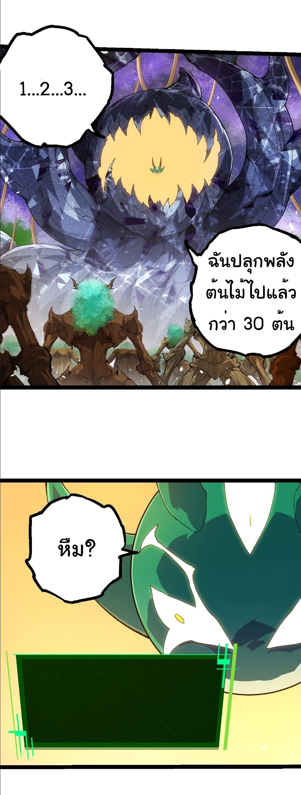 Manga-lc-com อ่านมังงะ อ่านการ์ตูน ออนไลน์ ฟรี Evolution from the Big Tree ตอนที่ 1 2 3 4 5 6 7 8 9 10 11 12 13 14 ฟรี ไม่มีโฆษณา Manga-lc - อ่าน มังงะ อ่าน การ์ตูน ออนไลน์ อ่านมังงะ ฟรี