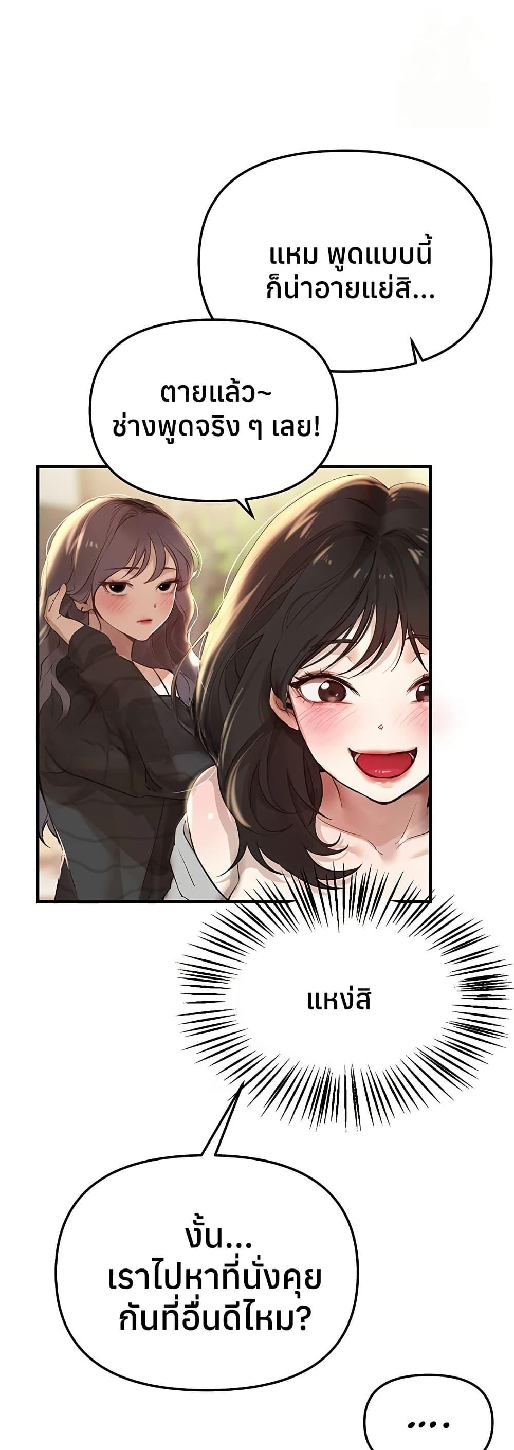 Doujin-Lc- อ่าน โดจิน มังฮวา เกาหลี ญี่ปุ่น จีน แปลไทย Beautiful Days ตอนที่ 1 2 3 4 5 6 7 8 9 10 11 12 13 14 ฟรี ไม่มีโฆษณา อ่าน โดจิน Manhwa เกาหลี ญี่ปุ่น จีน เรามีครบ คัดมาให้เน้นๆ โดจิน 18+ รับประกันความฟินโดย  Doujin Lc