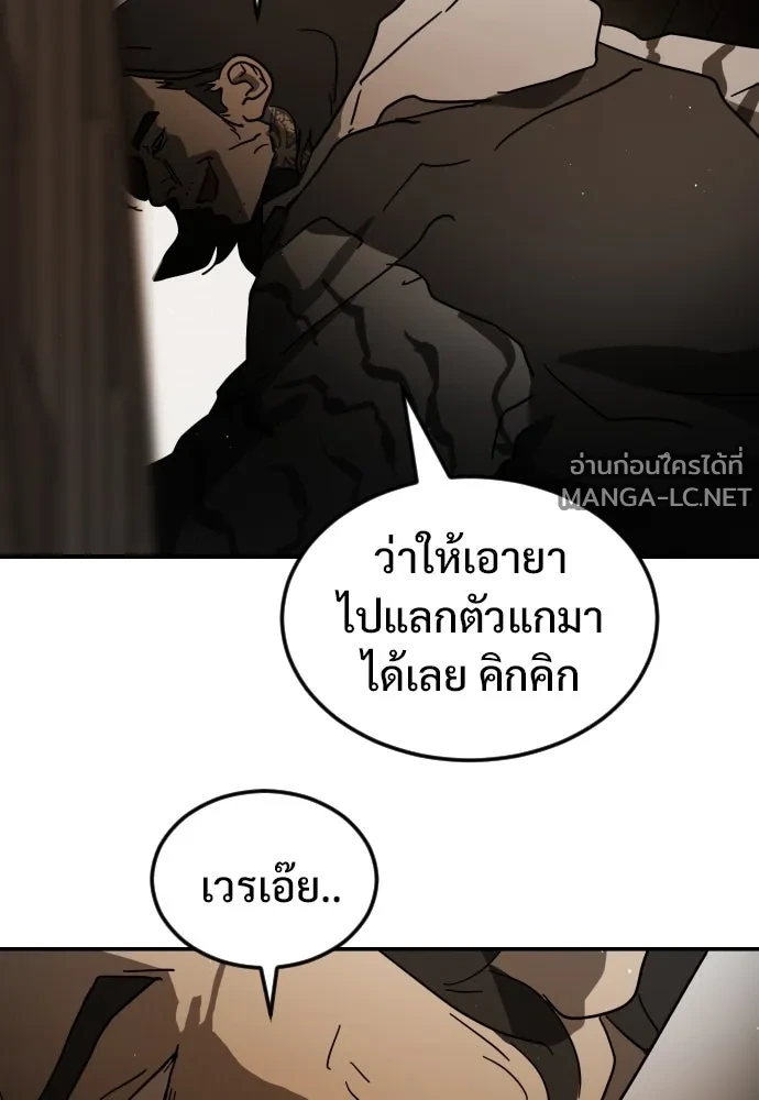 Manga-lc-com อ่านมังงะ อ่านการ์ตูน ออนไลน์ ฟรี วันดีคืนดี โซลก็ ตอนที่ 1 2 3 4 5 6 7 8 9 10 11 12 13 14 ฟรี ไม่มีโฆษณา Manga-lc - อ่าน มังงะ อ่าน การ์ตูน ออนไลน์ อ่านมังงะ ฟรี