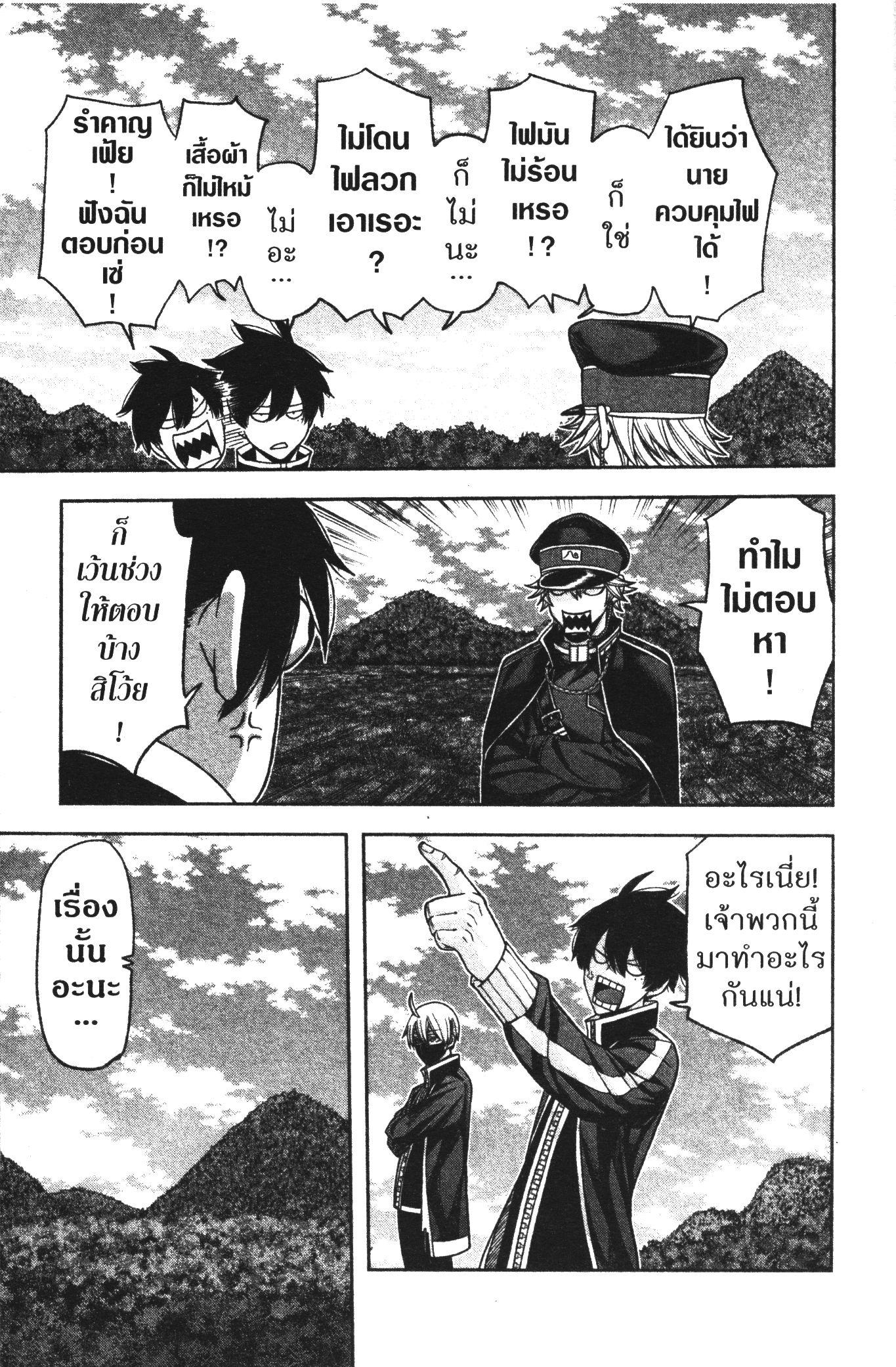 Manga-lc-com อ่านมังงะ อ่านการ์ตูน ออนไลน์ ฟรี Tougen Anki สงครามเลือดอสูร ตอนที่ 1 2 3 4 5 6 7 8 9 10 11 12 13 14 ฟรี ไม่มีโฆษณา Manga-lc - อ่าน มังงะ อ่าน การ์ตูน ออนไลน์ อ่านมังงะ ฟรี