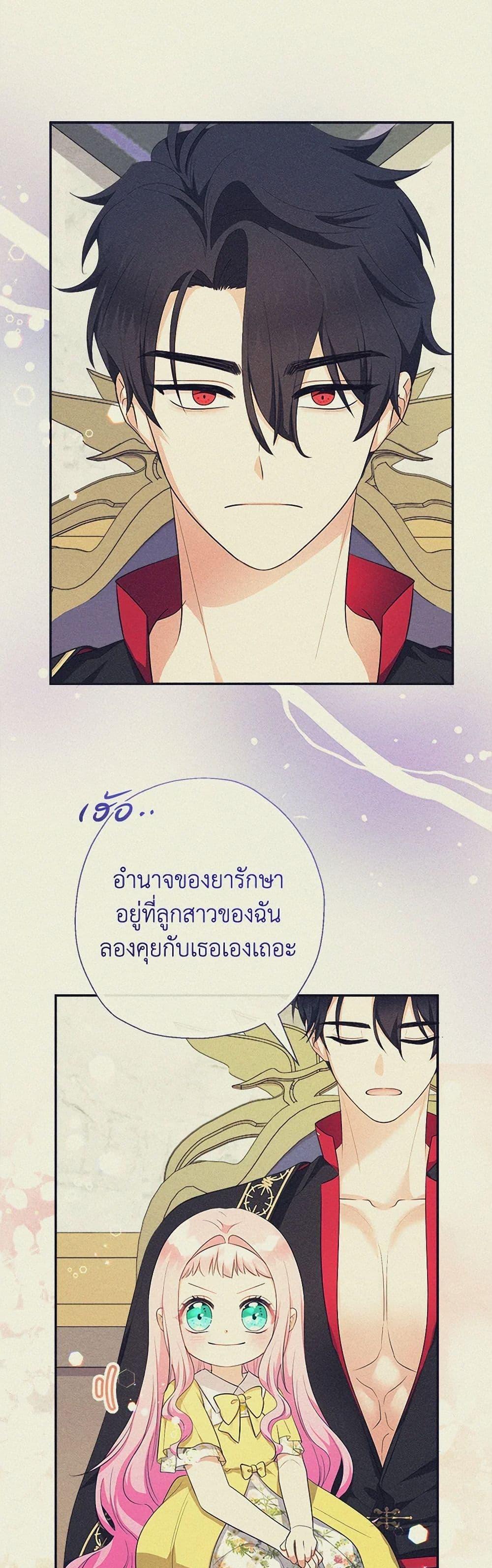 Manga-lc-com อ่านมังงะ อ่านการ์ตูน ออนไลน์ ฟรี Lord Baby Runs a Romance Fantasy With Cash ตอนที่ 1 2 3 4 5 6 7 8 9 10 11 12 13 14 ฟรี ไม่มีโฆษณา Manga-lc - อ่าน มังงะ อ่าน การ์ตูน ออนไลน์ อ่านมังงะ ฟรี