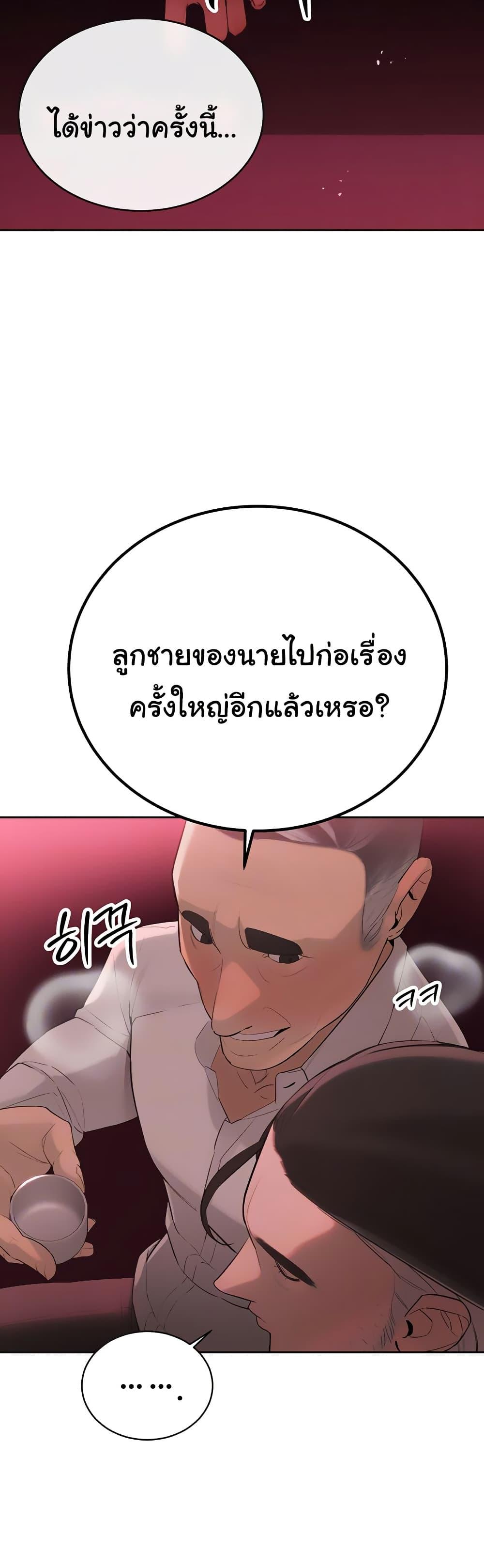 Doujin-Lc- อ่าน โดจิน มังฮวา เกาหลี ญี่ปุ่น จีน แปลไทย Father Is Eating All ตอนที่ 1 2 3 4 5 6 7 8 9 10 11 12 13 14 ฟรี ไม่มีโฆษณา อ่าน โดจิน Manhwa เกาหลี ญี่ปุ่น จีน เรามีครบ คัดมาให้เน้นๆ โดจิน 18+ รับประกันความฟินโดย  Doujin Lc