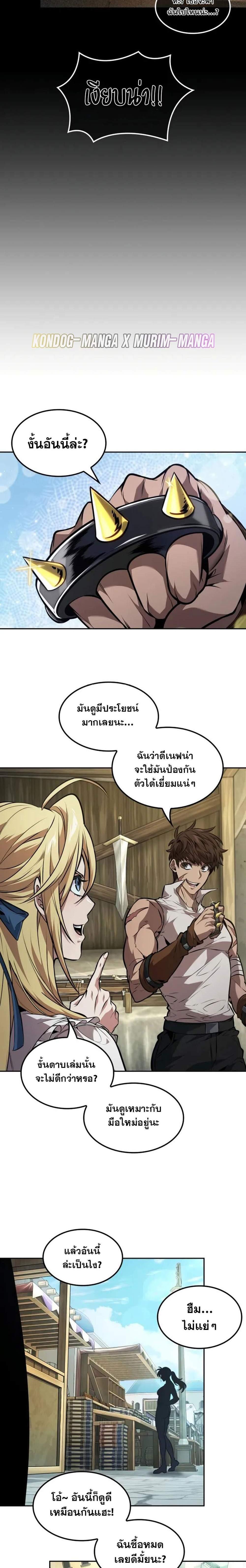Manga-lc-com อ่านมังงะ อ่านการ์ตูน ออนไลน์ ฟรี The Last Adventurer ตอนที่ 1 2 3 4 5 6 7 8 9 10 11 12 13 14 ฟรี ไม่มีโฆษณา Manga-lc - อ่าน มังงะ อ่าน การ์ตูน ออนไลน์ อ่านมังงะ ฟรี
