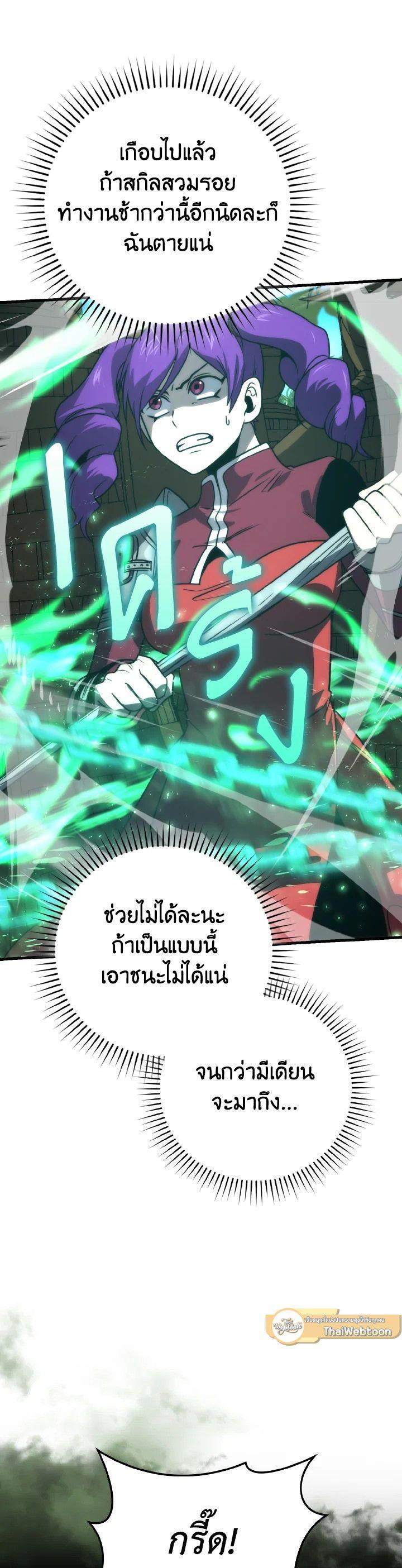 Manga-lc-com อ่านมังงะ อ่านการ์ตูน ออนไลน์ ฟรี The Demon King Levels Up ตอนที่ 1 2 3 4 5 6 7 8 9 10 11 12 13 14 ฟรี ไม่มีโฆษณา Manga-lc - อ่าน มังงะ อ่าน การ์ตูน ออนไลน์ อ่านมังงะ ฟรี
