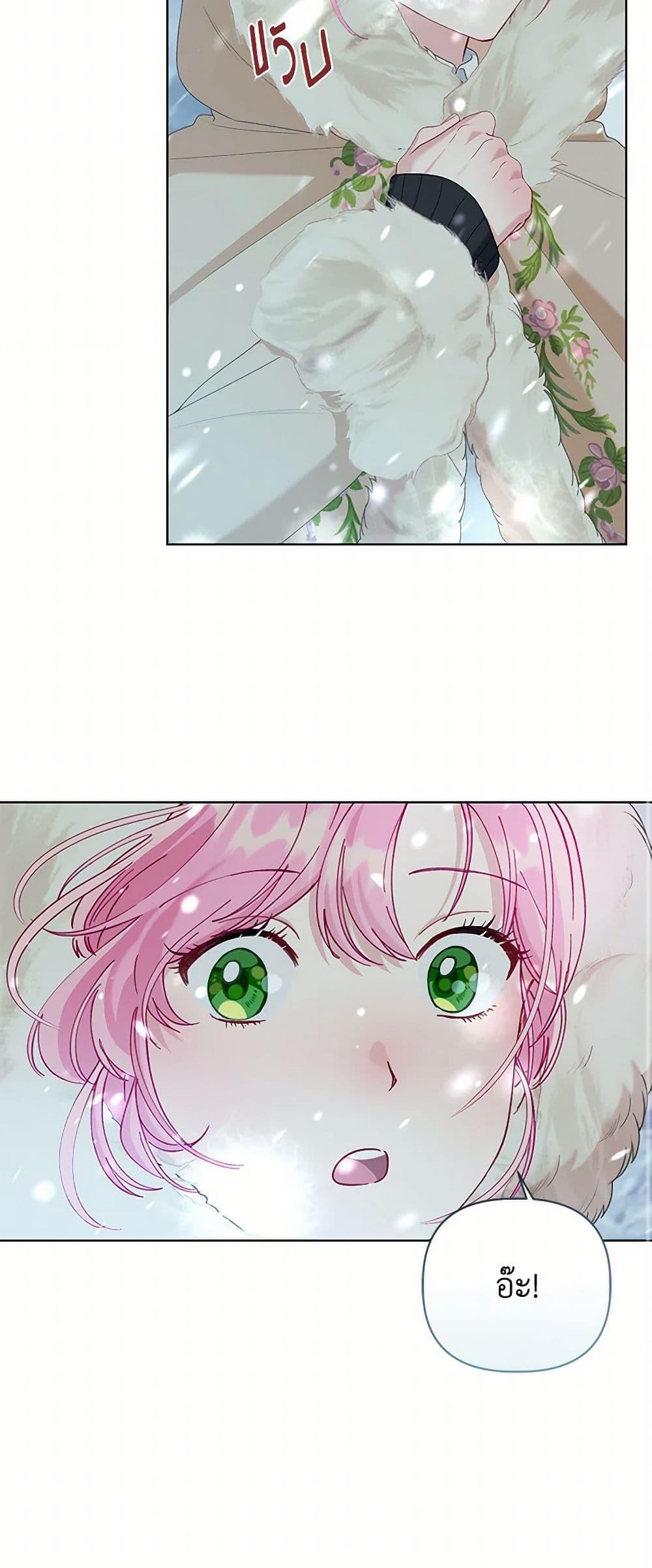 Manga-lc-com อ่านมังงะ อ่านการ์ตูน ออนไลน์ ฟรี A Transmigrator’s Privilege ตอนที่ 1 2 3 4 5 6 7 8 9 10 11 12 13 14 ฟรี ไม่มีโฆษณา Manga-lc - อ่าน มังงะ อ่าน การ์ตูน ออนไลน์ อ่านมังงะ ฟรี