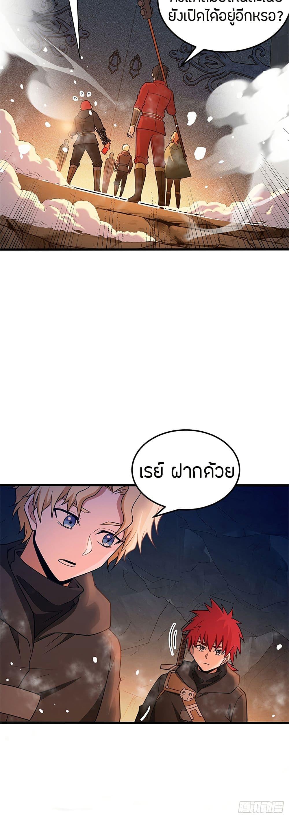 Manga-lc-com อ่านมังงะ อ่านการ์ตูน ออนไลน์ ฟรี My Dragon System ตอนที่ 1 2 3 4 5 6 7 8 9 10 11 12 13 14 ฟรี ไม่มีโฆษณา Manga-lc - อ่าน มังงะ อ่าน การ์ตูน ออนไลน์ อ่านมังงะ ฟรี