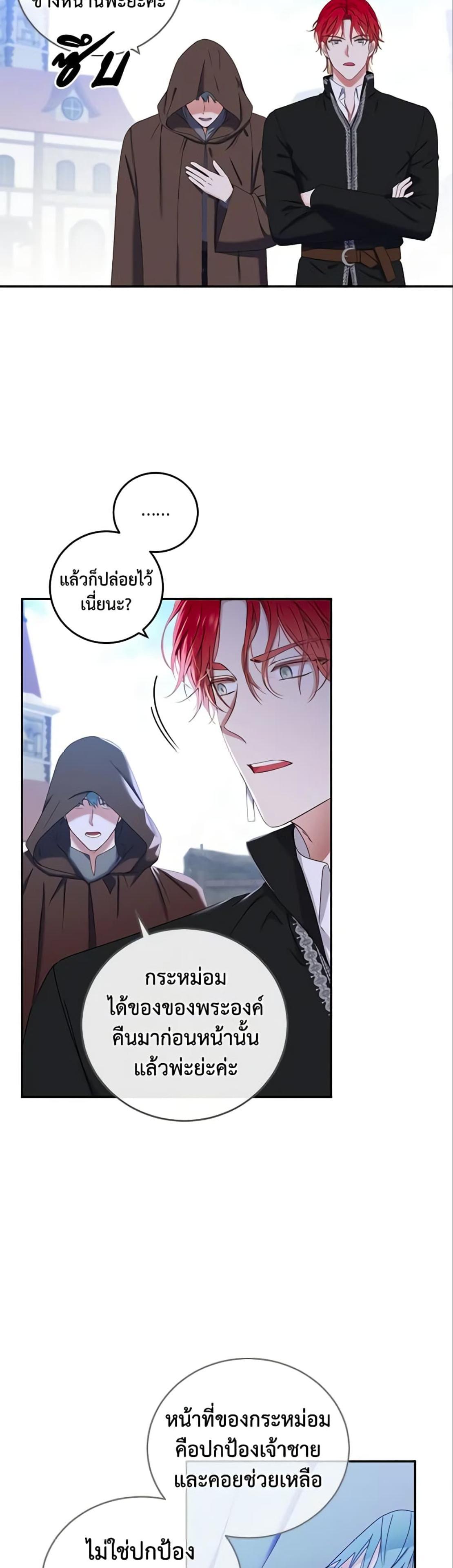 Manga-lc-com อ่านมังงะ อ่านการ์ตูน ออนไลน์ ฟรี I Fell into a Reverse Harem Game! ตอนที่ 1 2 3 4 5 6 7 8 9 10 11 12 13 14 ฟรี ไม่มีโฆษณา Manga-lc - อ่าน มังงะ อ่าน การ์ตูน ออนไลน์ อ่านมังงะ ฟรี