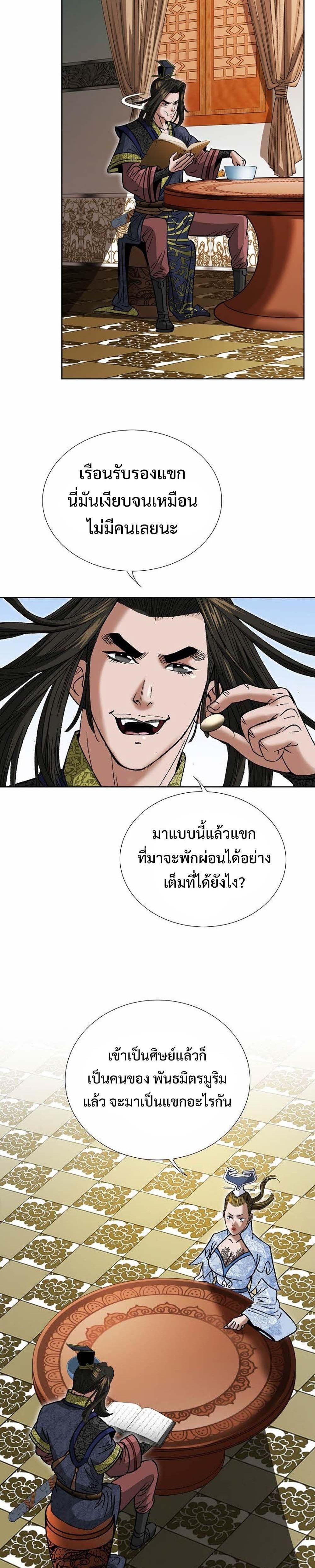 Manga-lc-com อ่านมังงะ อ่านการ์ตูน ออนไลน์ ฟรี Biography of a Novice Warrior ตอนที่ 1 2 3 4 5 6 7 8 9 10 11 12 13 14 ฟรี ไม่มีโฆษณา Manga-lc - อ่าน มังงะ อ่าน การ์ตูน ออนไลน์ อ่านมังงะ ฟรี