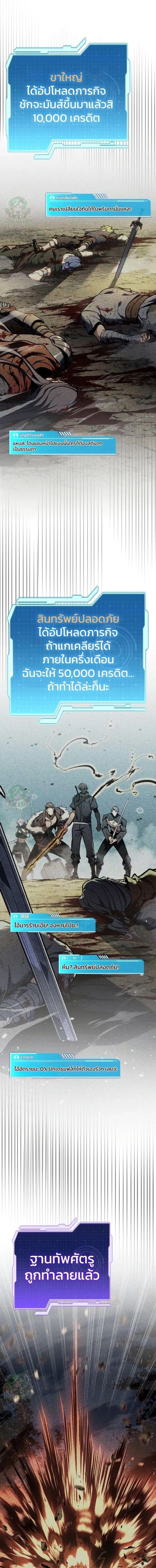 Manga-lc-com อ่านมังงะ อ่านการ์ตูน ออนไลน์ ฟรี Reincarnator’s Stream ตอนที่ 1 2 3 4 5 6 7 8 9 10 11 12 13 14 ฟรี ไม่มีโฆษณา Manga-lc - อ่าน มังงะ อ่าน การ์ตูน ออนไลน์ อ่านมังงะ ฟรี