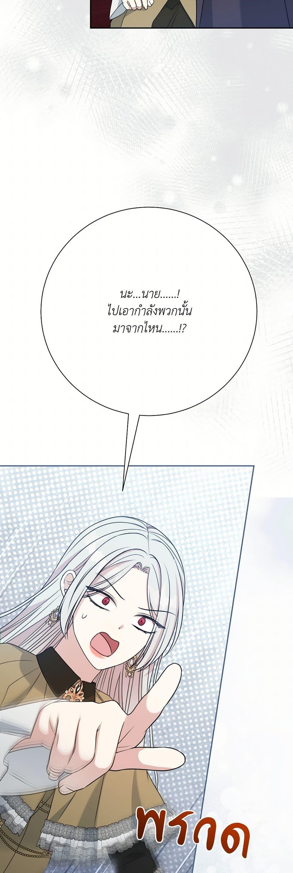 Manga-lc-com อ่านมังงะ อ่านการ์ตูน ออนไลน์ ฟรี I Can’t Keep Up With My Stallion Duke ตอนที่ 1 2 3 4 5 6 7 8 9 10 11 12 13 14 ฟรี ไม่มีโฆษณา Manga-lc - อ่าน มังงะ อ่าน การ์ตูน ออนไลน์ อ่านมังงะ ฟรี